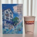 낭만상점 티스토리