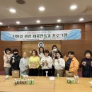 합천군시설관리공단 이미지