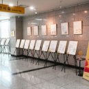 학력인정 성인문해교육(중학) | [시사캐치] 충청남도교육청평생교육원, 성인문해교육 예비중학과정 시화전 열어