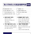 향남더조은간호학원 이미지