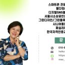 도사경로당 이미지