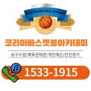 구)하남초등학교 이미지