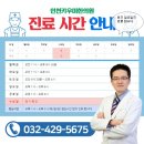 Re:소아비만 9세 여자아이 문의드려요~인천키우미한의원 소아비만한의원 소아비만클리닉 가격안내입니다 이미지