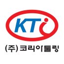 신세기정공 이미지