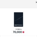 공임나라 독산점 | [기아차 엔진오일 교체] 기아 오토큐 대성자동정비 / 오토큐 기아멤버스 포인트 사용