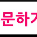 수홍삼