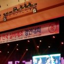 함께하는스포츠포럼