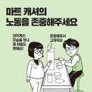 우리들마트 이미지