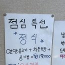 최영희 언양불고기 | 왕십리역 점심 최영희언양불고기