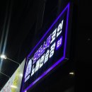 봄 노래연습장 이미지