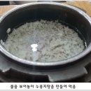 남원돌솥추어탕 이미지