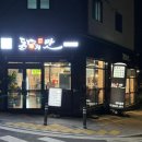 돈의맛숯불갈비 양산사송본점