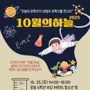 성산일출도서관 이미지