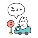 값진갈비 이미지