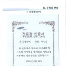 삼성이엔씨(주) Daum카페