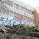 부산진여자고등학교 이미지