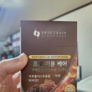 이뮨케어 이미지