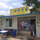 모란반점 네이버블로그