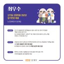 선창 경로당 이미지