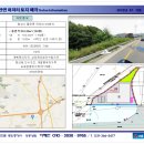 야무진공인중개사사무소 네이버블로그