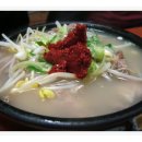 60년대국밥