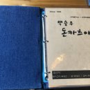 돈카츠야 이미지