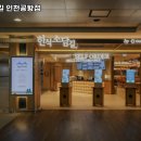 인천 돈까스 추천 / 한식소담길 인천공항점