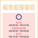 백천피부과의원 이미지