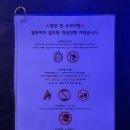제트방탈출카페 이미지
