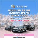 프렌즈 멀티샵 이미지