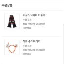 비시즌의 일상