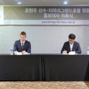 K그랜드호텔 명동 이미지