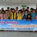 남원성일병원 이미지