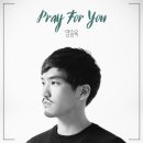 For You 이미지