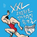 여행자 극장 네이버블로그
