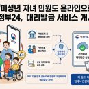 윈아이안경 클리앙 새로운소식