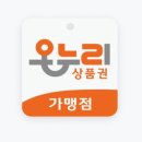 온누리타이어 이미지