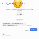 북수원시장 온라인 쇼핑몰 보부장터 이용후기