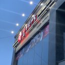 고향옥얼큰순대국 티스토리