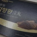 광동 침향환 프리미엄 가격,추천 대상, 주의할 점까지 총정리!
