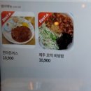 곤이 농장 | 역북 해장 맛집 칼국수 추천 제주곤이칼국수 후기
