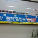 행복마을1호집 이미지