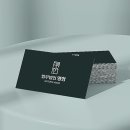 법무법인명헌 - 연제구 법원로 28 | 법무법인명헌