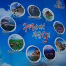 월암목장 이미지