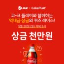 원라이브 이미지