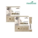 메디트리 이미지