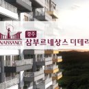 더 테라스 이미지