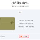 가온글로벌 이미지