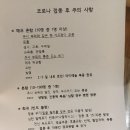 엔젤소아청소년과의원