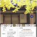 ADT 캡스 Blue Patrol 출동직 신입 공채 모집 이미지